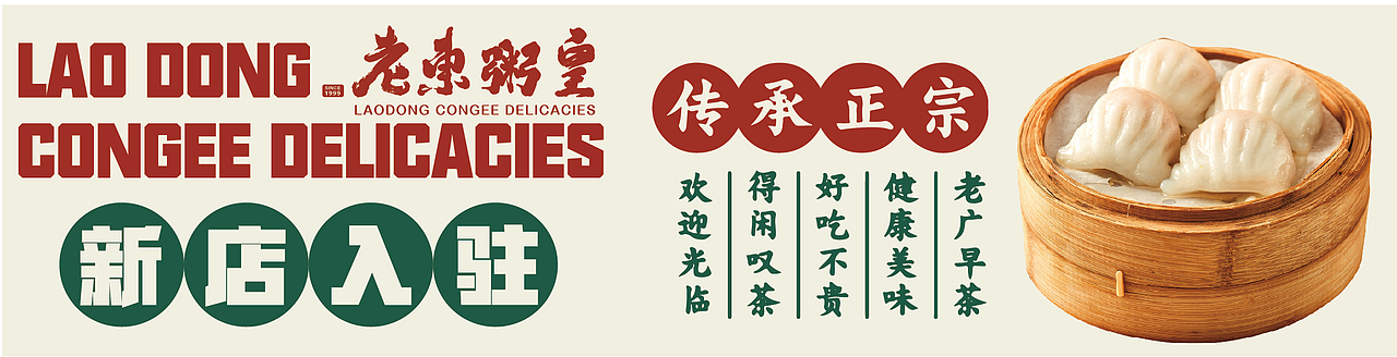 餐饮平面设计（图ZMzc4NTQwNjY0） - 品牌 - 站酷设计师云奶原创素材 - 站酷ZCOOL