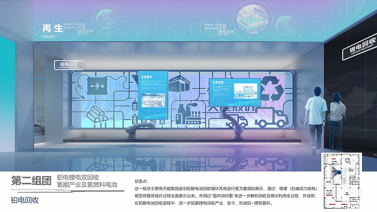 企业科技馆（图ZMzc4NTQxMTMy） - 展陈设计 - 站酷设计师有出租车的棉花原创素材 - 站酷ZCOOL