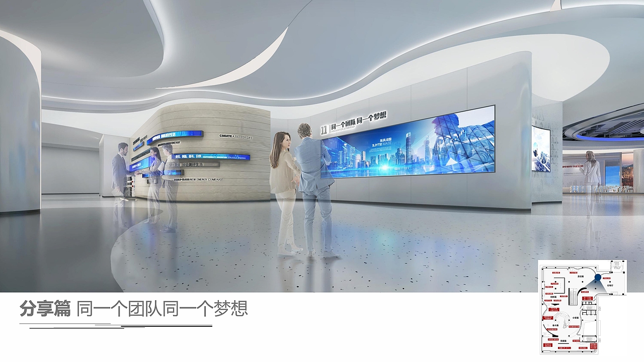 企业科技馆