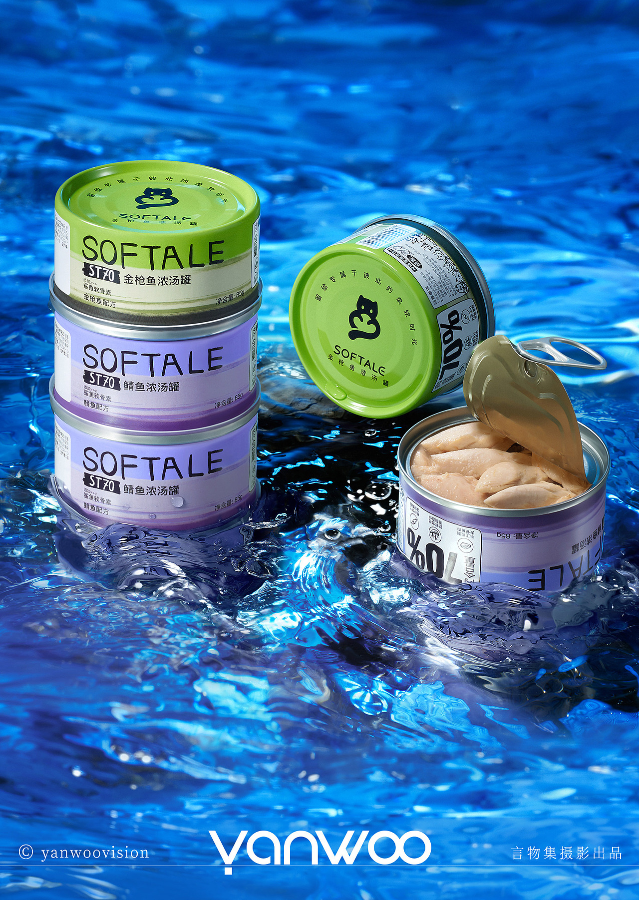 言物集 X softale伊福牧 |猫罐头猫粮宠物用品产品拍摄
