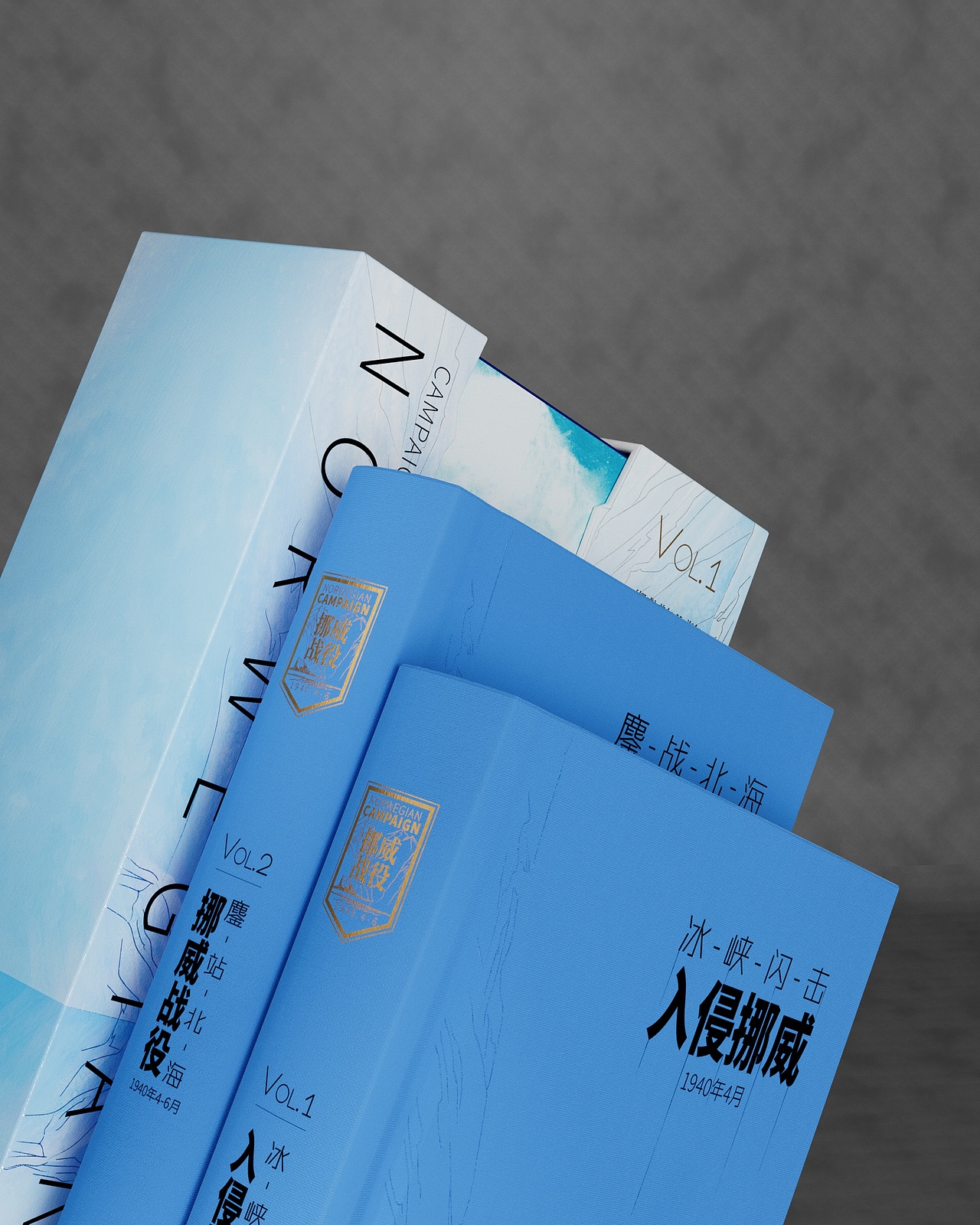 《挪威战役》“珍藏版限量版”特装书装帧设计