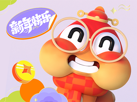蛇年萌物ip蛇嘟嘟