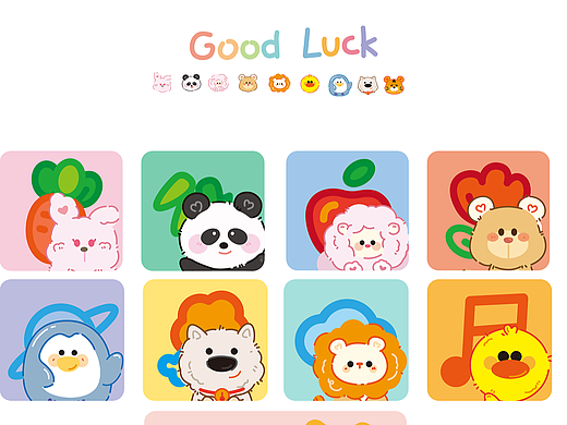 萌萌的它们-good luck