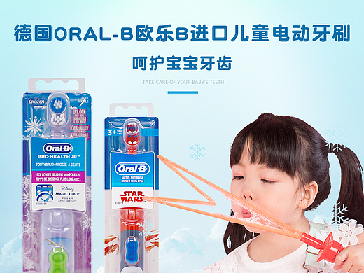 电商详情页