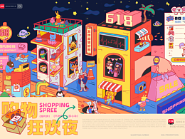 IP/活动/主视觉/工作室/音乐/包装合集/学校/手绘/字体