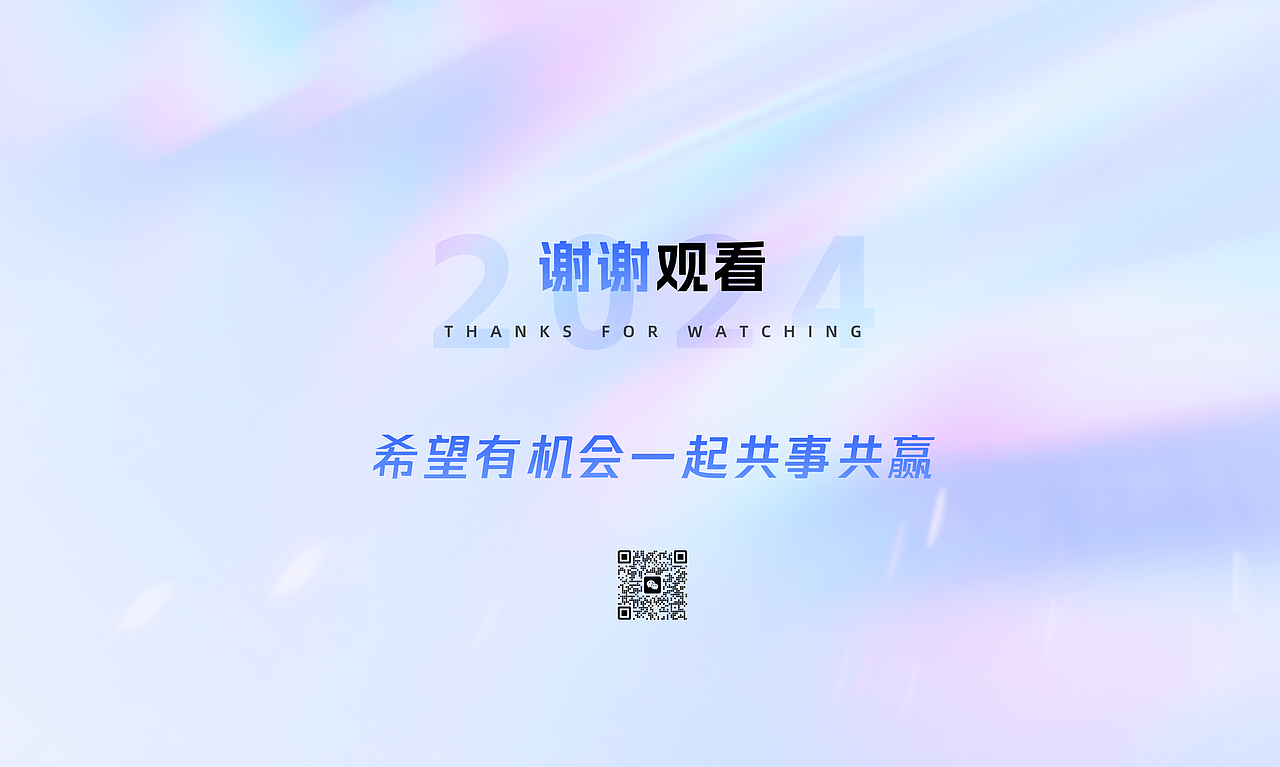 「2024」个人UI作品集