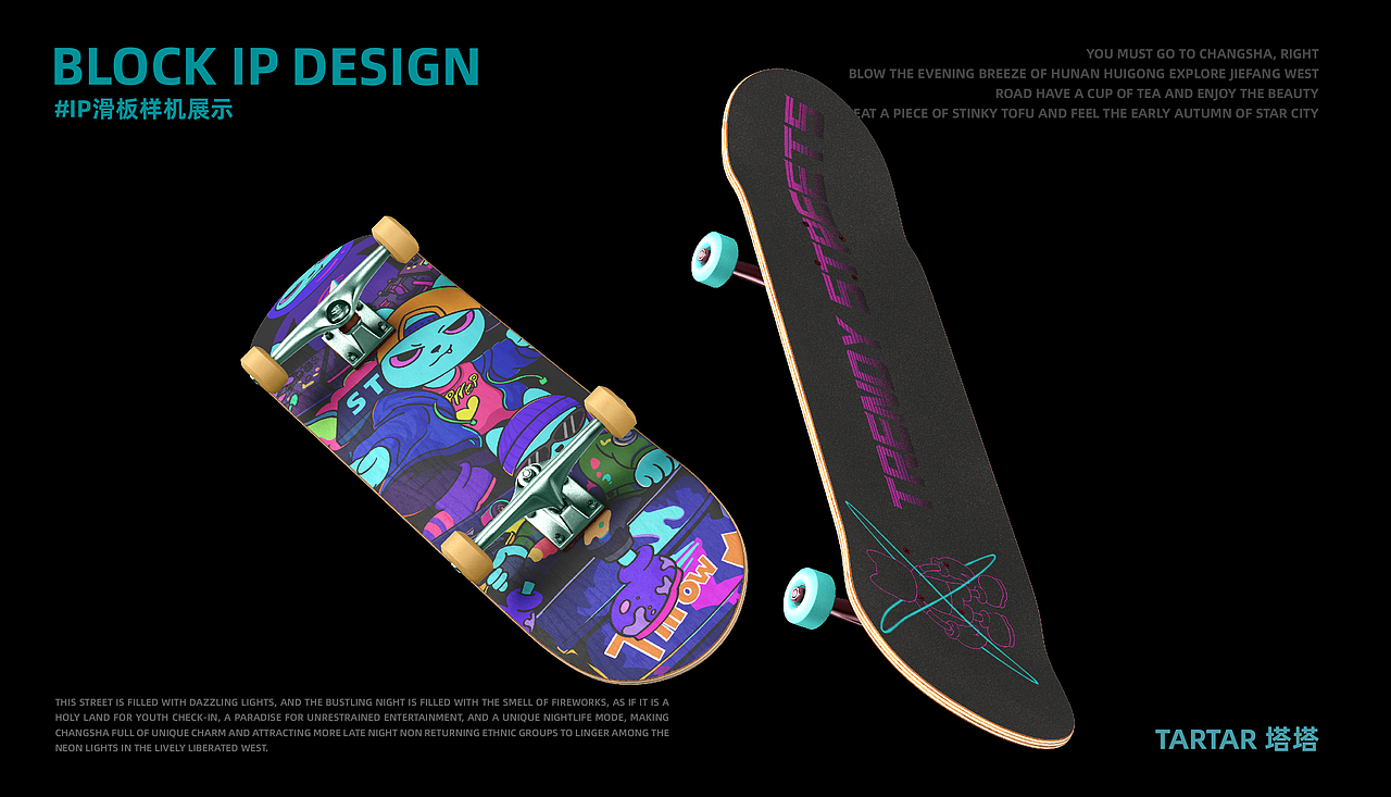 视觉传达作品集