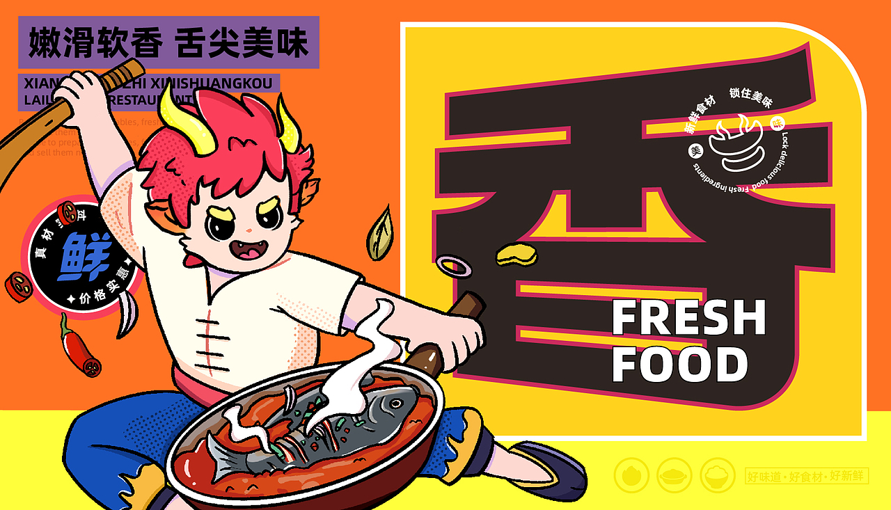 视觉传达作品集