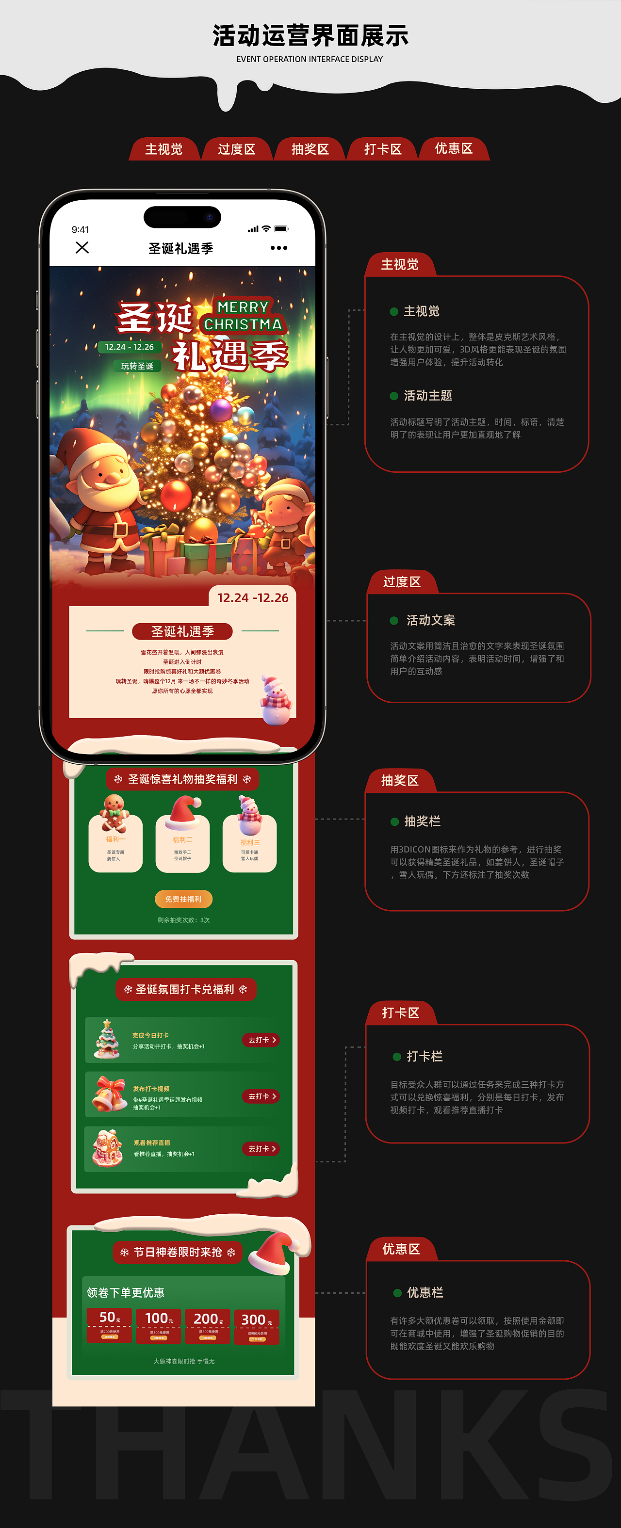 视觉传达作品集