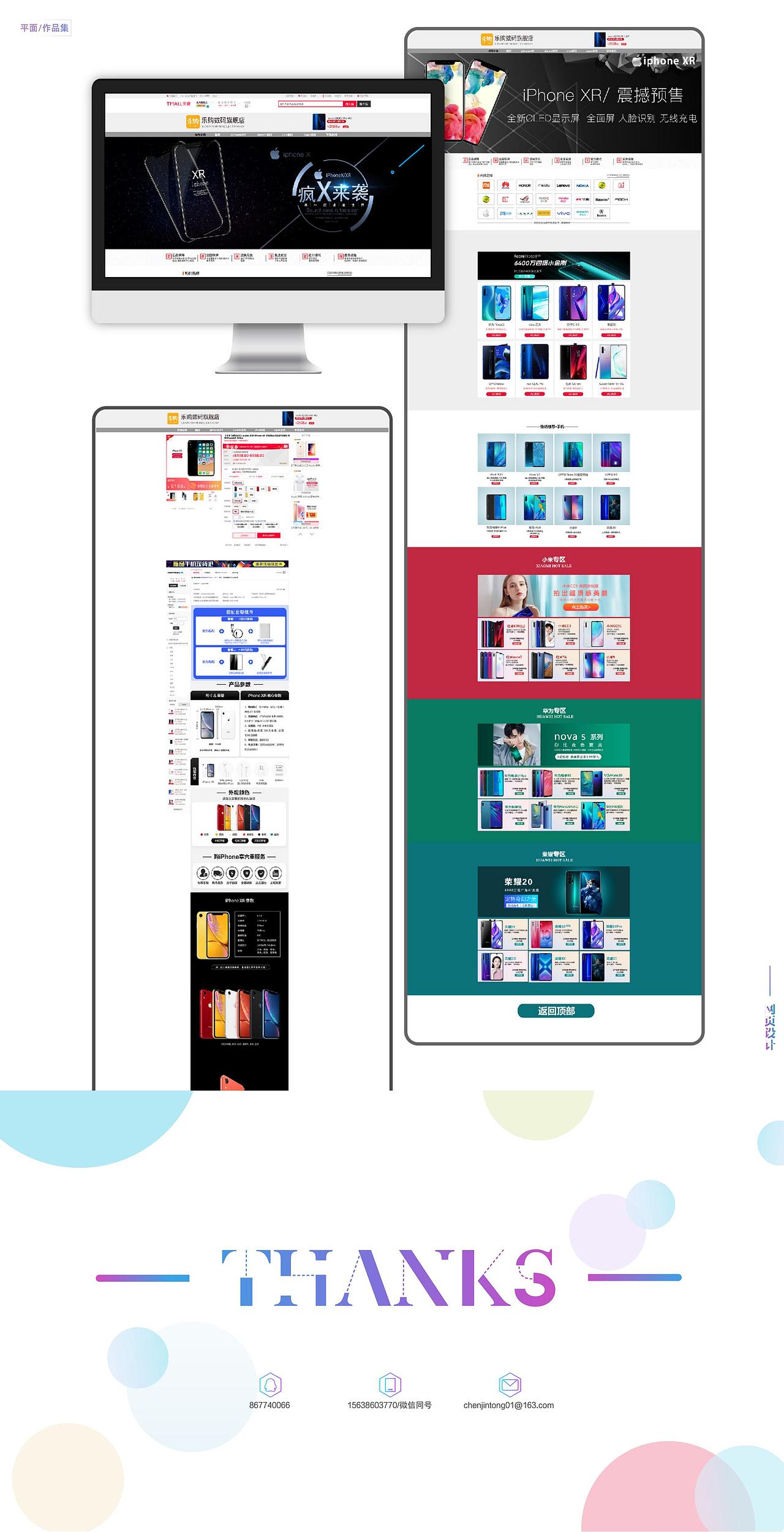 2021-2024平面作品集（图ZMzc4NTQ2MzQ0） - 宣传物料 - 站酷设计师陈金曈原创素材 - 站酷ZCOOL