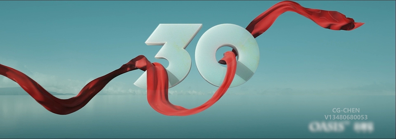 C4D制作30周年片头
