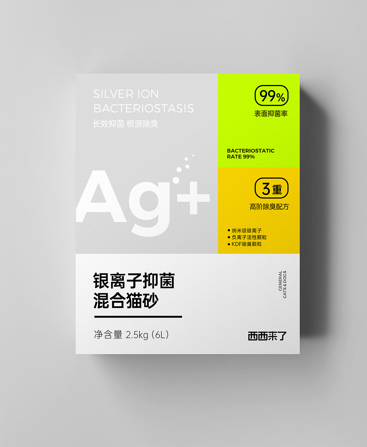 新锐宠物品牌包装设计（部分）（图ZMzc4NTQ2NzE2） - 包装 - 站酷设计师xperfect原创素材 - 站酷ZCOOL