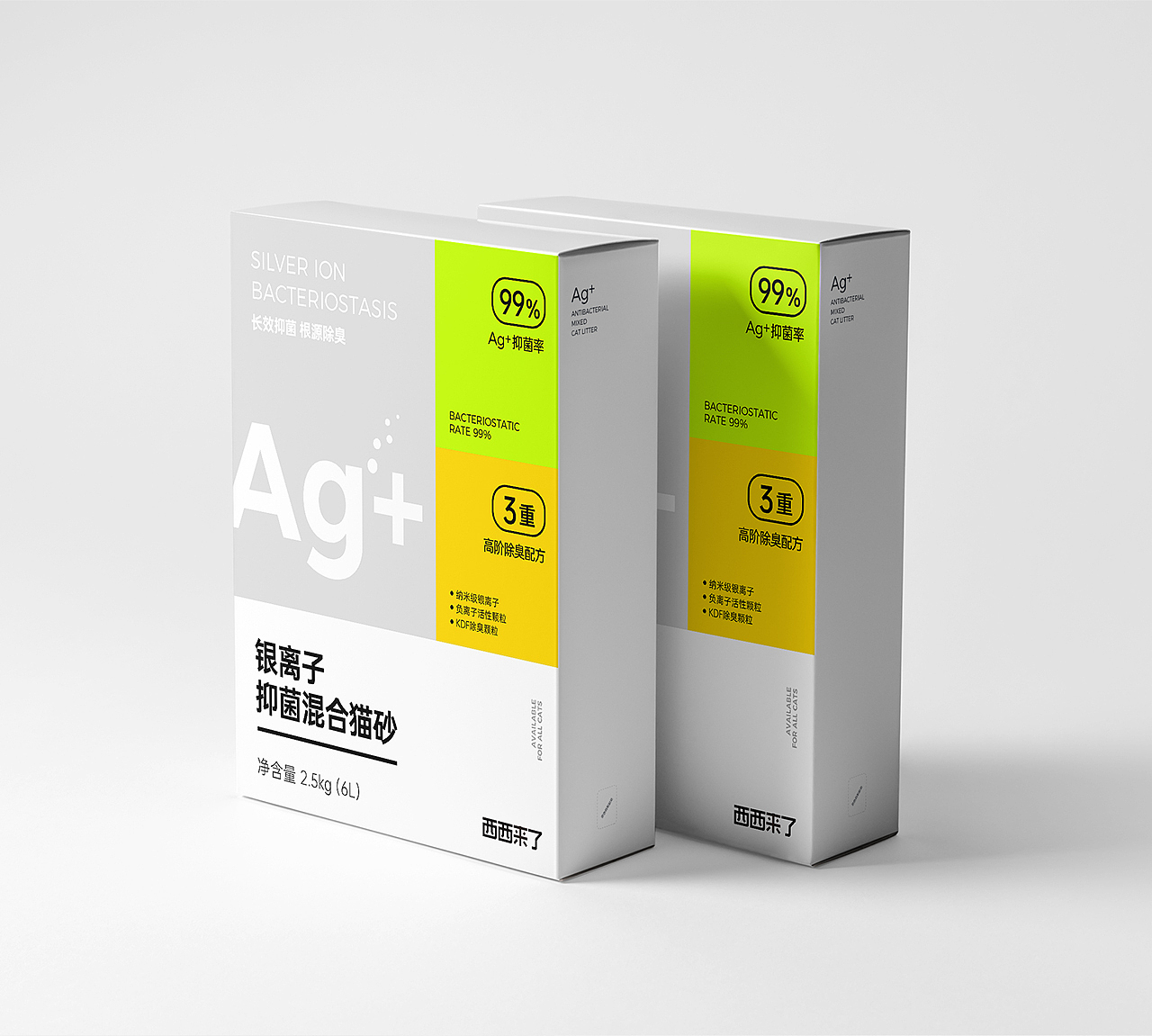 新锐宠物品牌包装设计（部分）（图ZMzc4NTQ2NzI0） - 包装 - 站酷设计师xperfect原创素材 - 站酷ZCOOL
