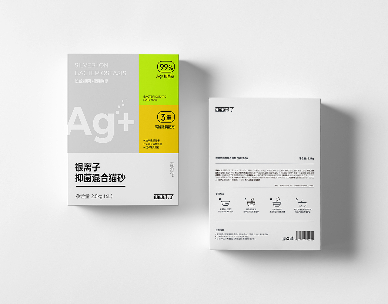 新锐宠物品牌包装设计（部分）（图ZMzc4NTQ2NzI4） - 包装 - 站酷设计师xperfect原创素材 - 站酷ZCOOL