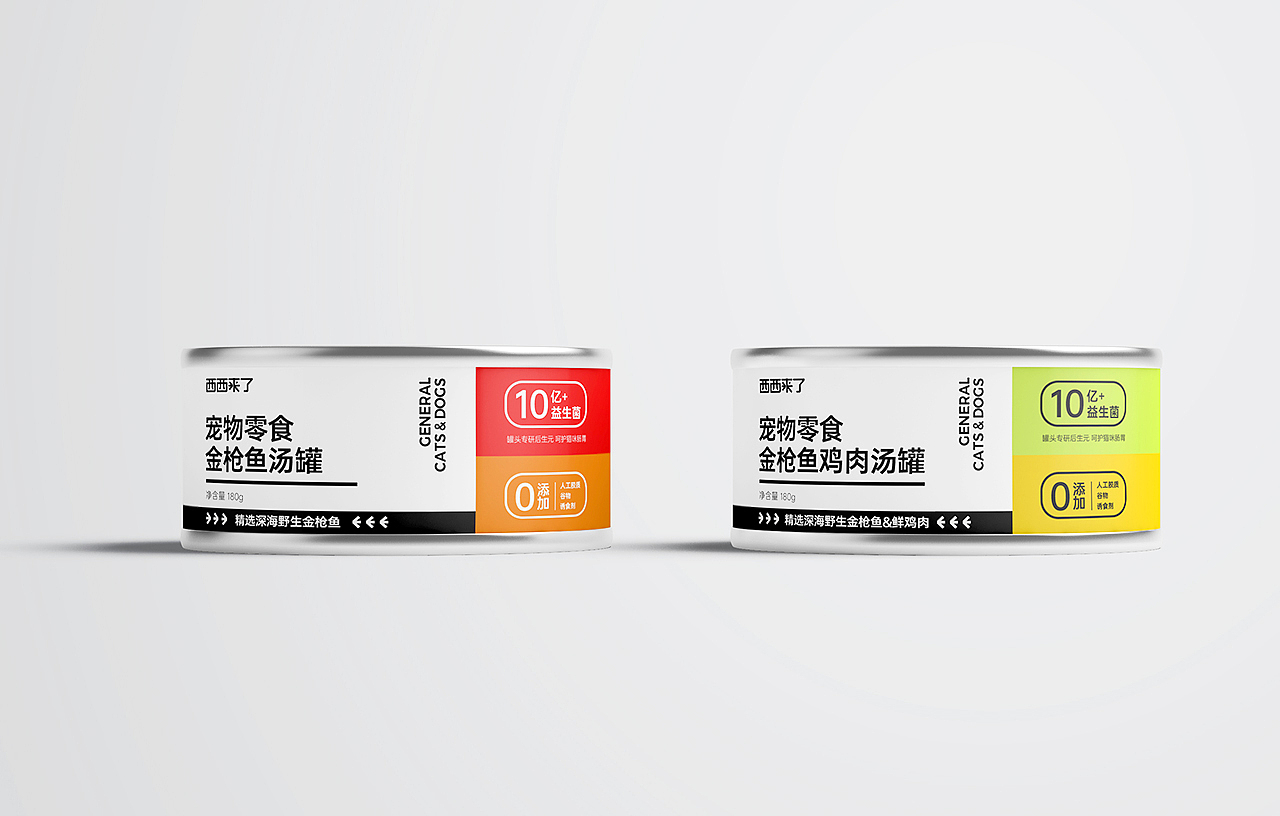 新锐宠物品牌包装设计（部分）（图ZMzc4NTQ2NzQw） - 包装 - 站酷设计师xperfect原创素材 - 站酷ZCOOL