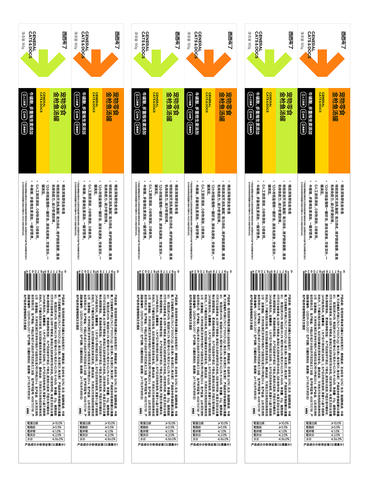新锐宠物品牌包装设计（部分）（图ZMzc4NTQ2NzQ0） - 包装 - 站酷设计师xperfect原创素材 - 站酷ZCOOL