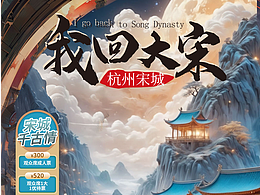 直播間