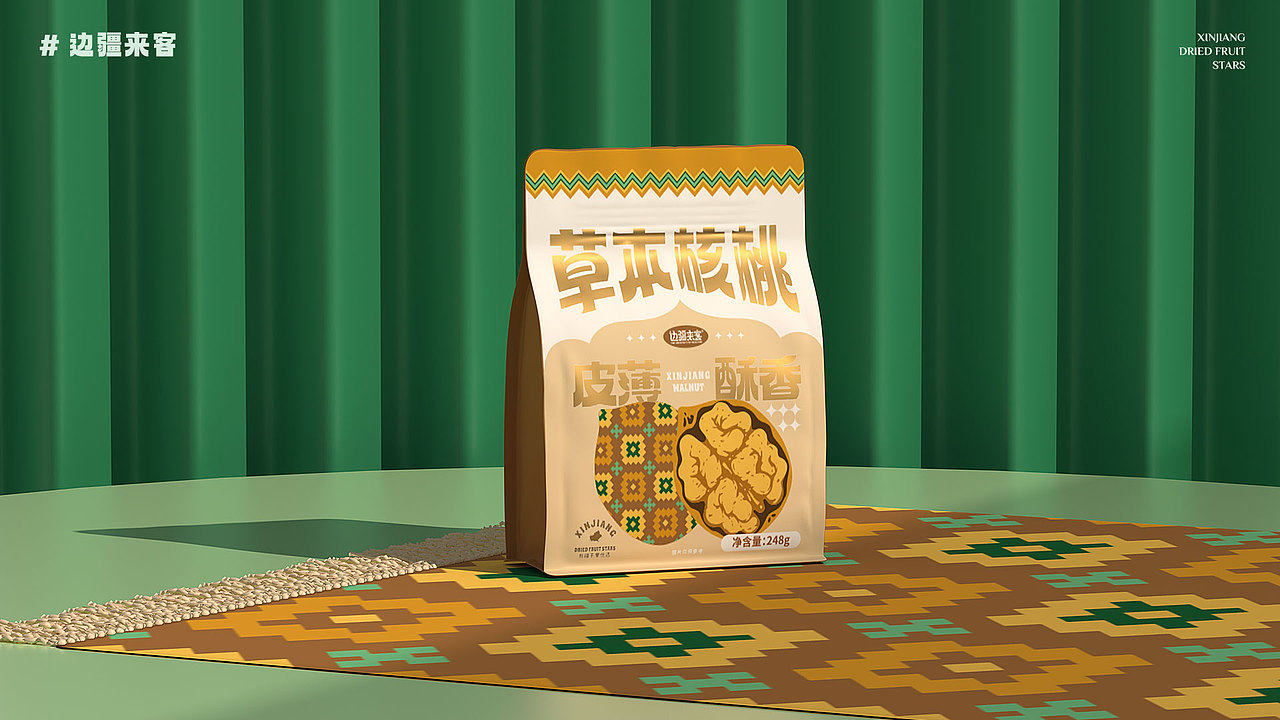 边疆来客｜新疆特产零食干果品牌包装创意设计（图ZMzc4NTQ3NTgw） - 包装 - 站酷设计师RebornDesign原创素材 - 站酷ZCOOL