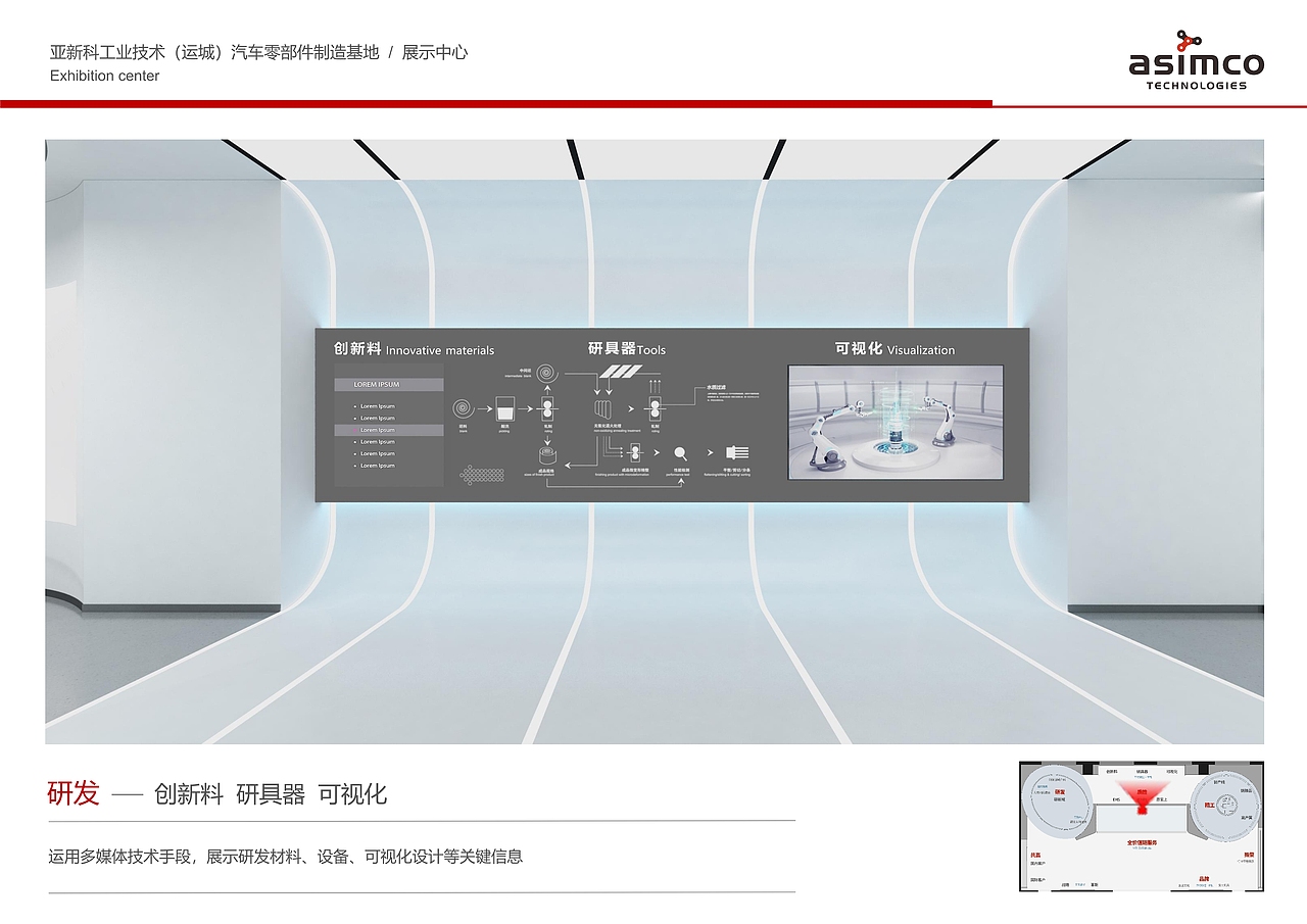 小小的企业馆及完工照片