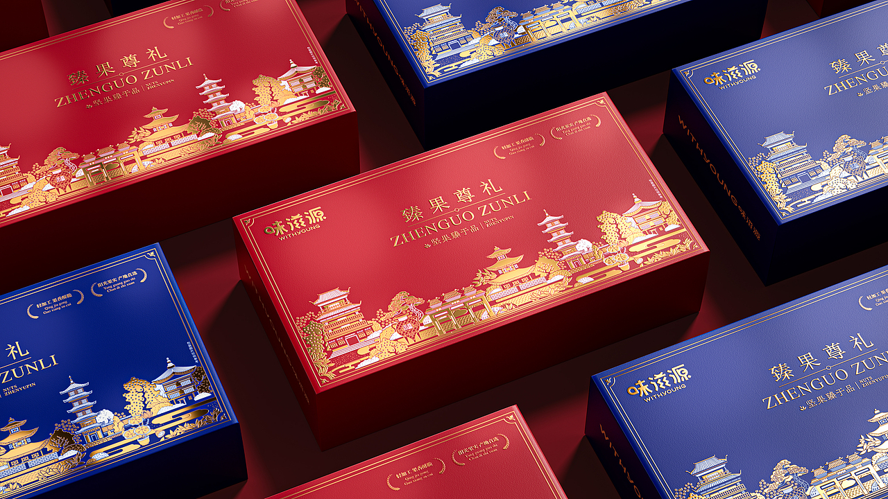 Vangoal-高颜值新年坚果礼包装设计焕新出发!