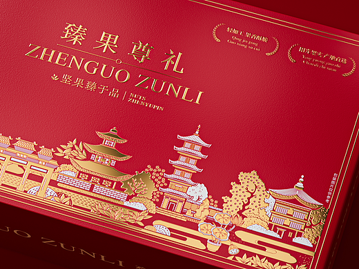 Vangoal-高颜值新年坚果礼包装设计焕新出发！