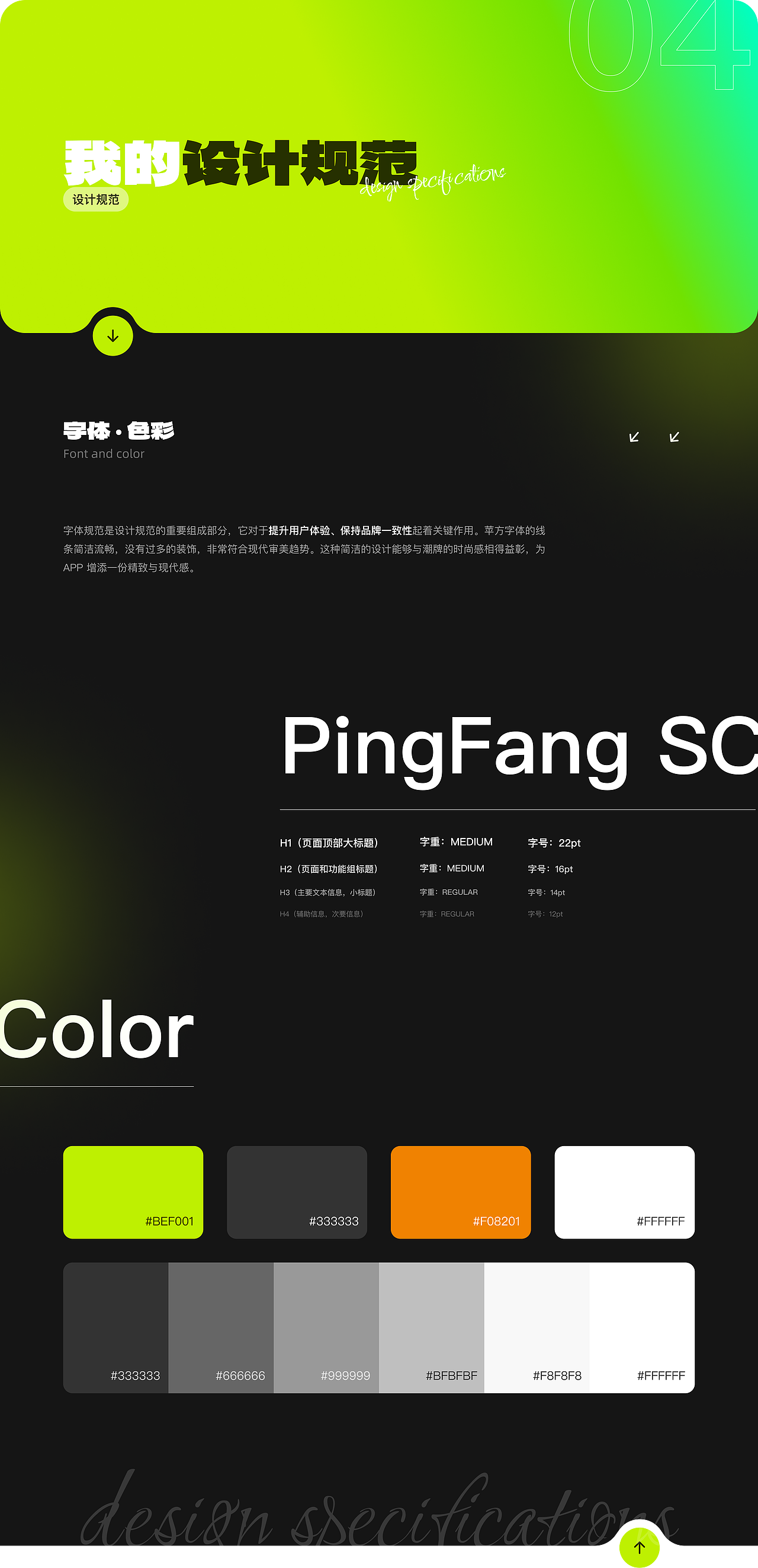 潮有物丨一款潮流购物APP（图ZMzc4NTUyNjY4） - APP界面 - 站酷设计师池池_原创素材 - 站酷ZCOOL