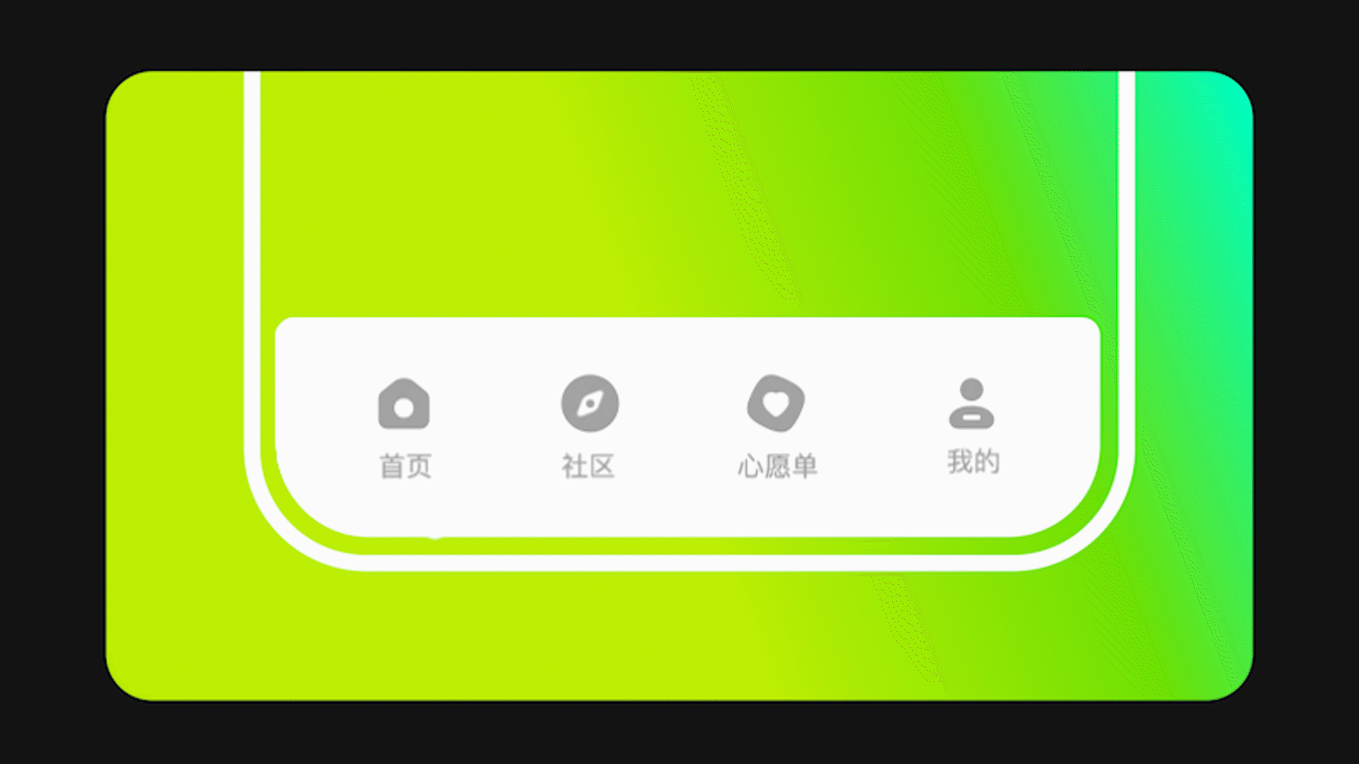 潮有物丨一款潮流购物APP（图ZMzc4NTUzNTEy） - APP界面 - 站酷设计师池池_原创素材 - 站酷ZCOOL