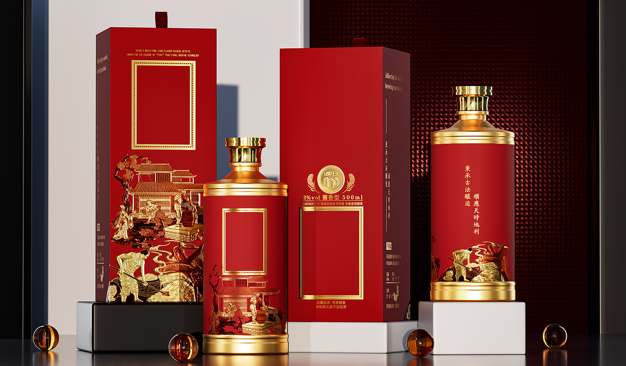 通版白酒包装丨受包装公司委托渲染（图ZMzc4NTU0MjM2） - 包装 - 站酷设计师Z2JGK原创素材 - 站酷ZCOOL