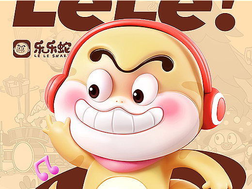乐乐蛇IP品牌设计 | 新年蛇年吉祥物文创图库(可授权)