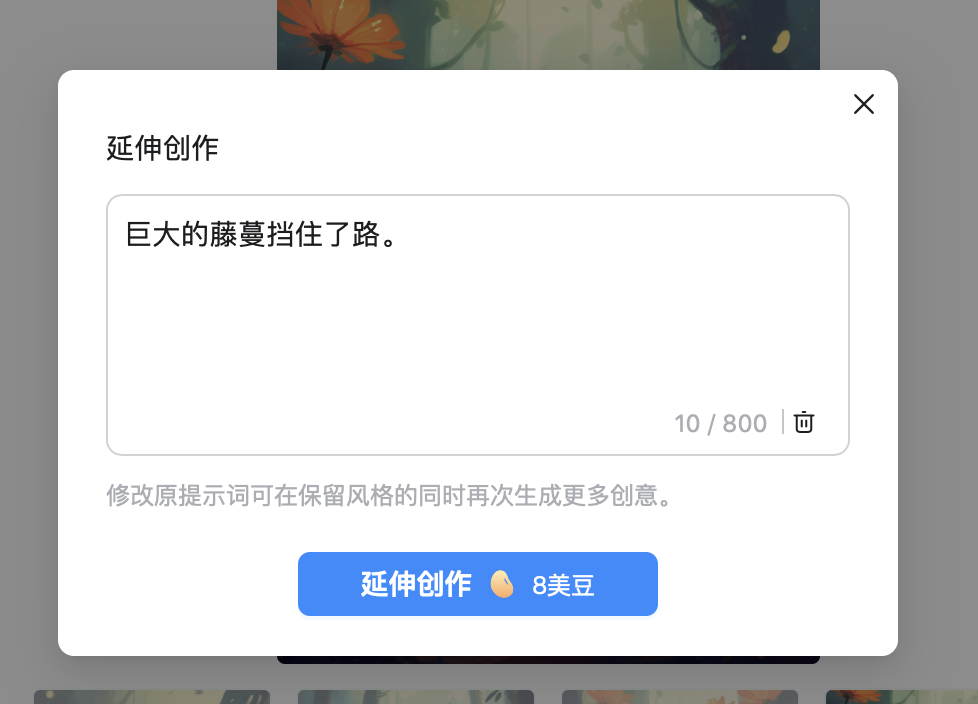 手把手教你用WHEE创作科幻绘本（图ZMTQ5Mjk5NjA=） - 教程 - 站酷设计师Contra实验编程原创素材 - 站酷ZCOOL