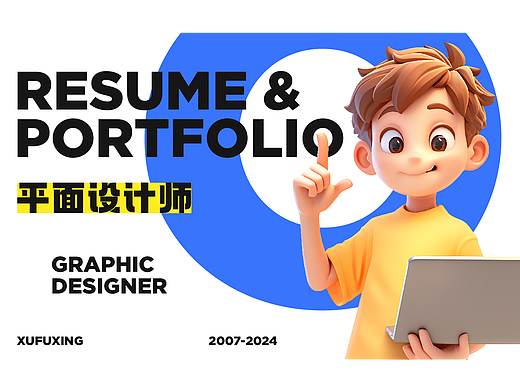 2024 设计作品集（个人主页-ZNzA1NDU0MTY=） - Logo - 站酷设计师xufuxing原创素材 - 站酷ZCOOL