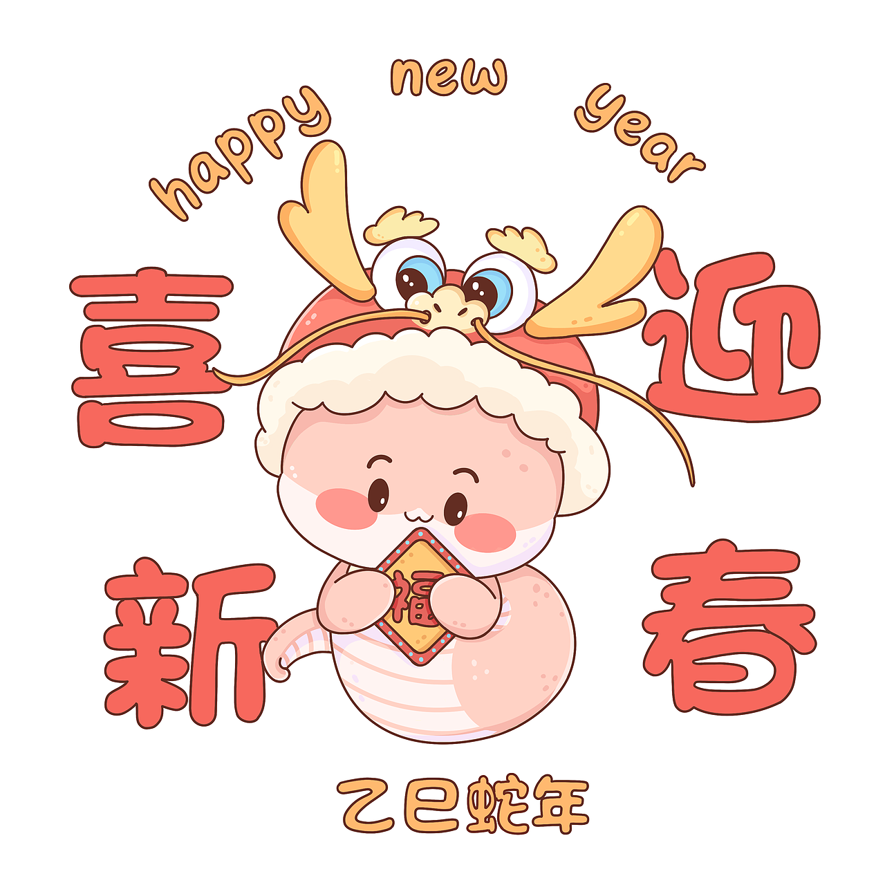 蛇年IP（图ZMzc4NTU2MDQ0） - 商业插画 - 站酷设计师丹丹蛋蛋阿拉丹原创素材 - 站酷ZCOOL