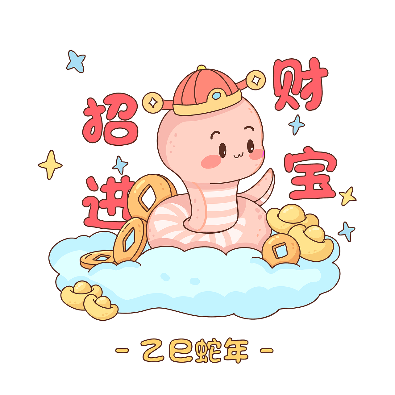 蛇年IP（图ZMzc4NTU2MDUy） - 商业插画 - 站酷设计师丹丹蛋蛋阿拉丹原创素材 - 站酷ZCOOL