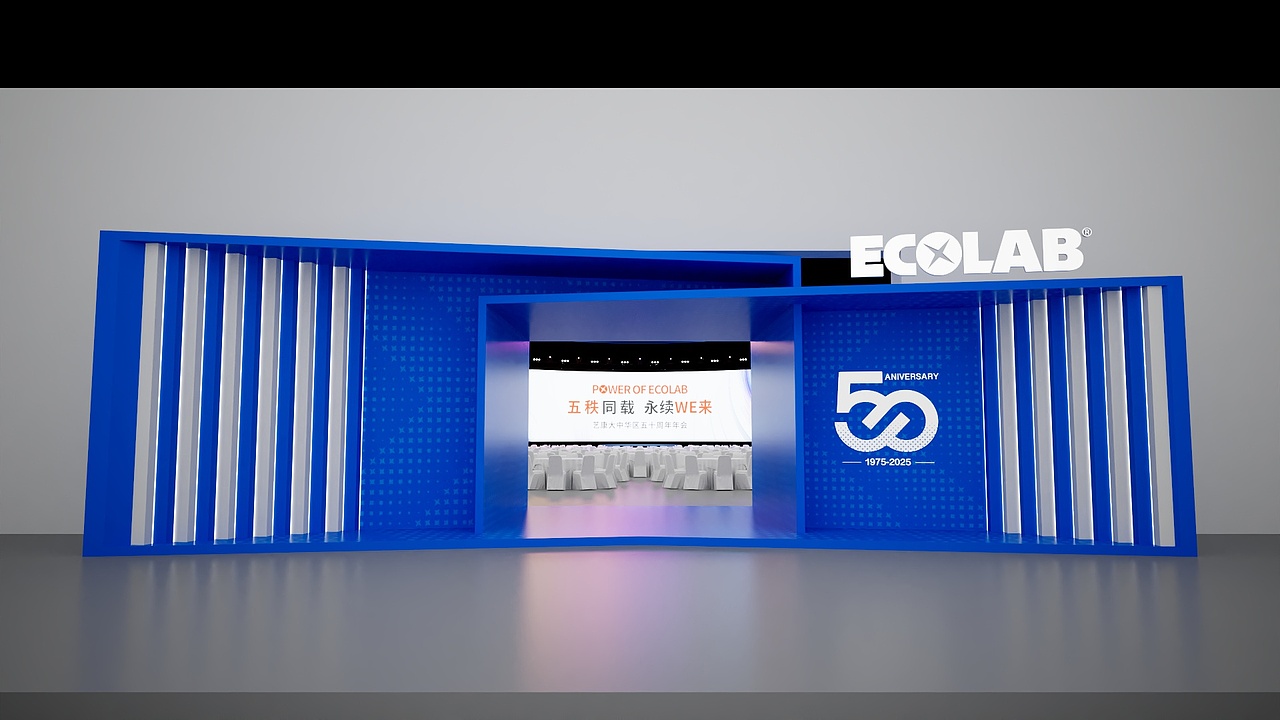 艺康大中华区50周年传播（图ZMzc4NTU3Mzk2） - 建筑/空间 - 站酷设计师Pikachu丶Hou原创素材 - 站酷ZCOOL