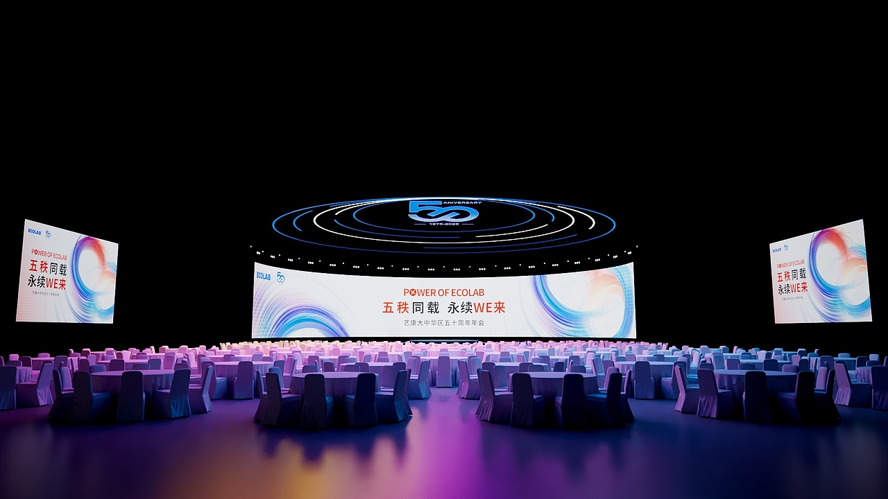 艺康大中华区50周年传播（图ZMzc4NTU3NDI4） - 建筑/空间 - 站酷设计师Pikachu丶Hou原创素材 - 站酷ZCOOL