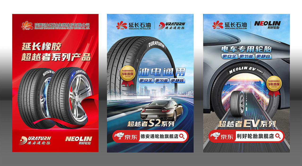 绕城高速广告（图ZMzc4NTU5NjA4） - 海报 - 站酷设计师翻身左卫门原创素材 - 站酷ZCOOL