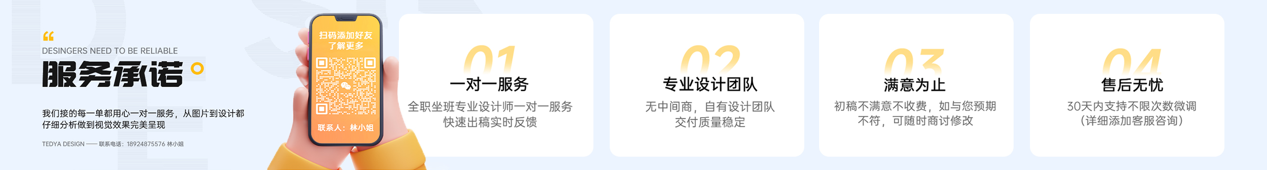 Tedya特德雅設(shè)計的個人主頁（封面預(yù)覽） - 主頁封面設(shè)置 - 站酷設(shè)計師Tedya特德雅設(shè)計原創(chuàng)素材 - 站酷ZCOOL