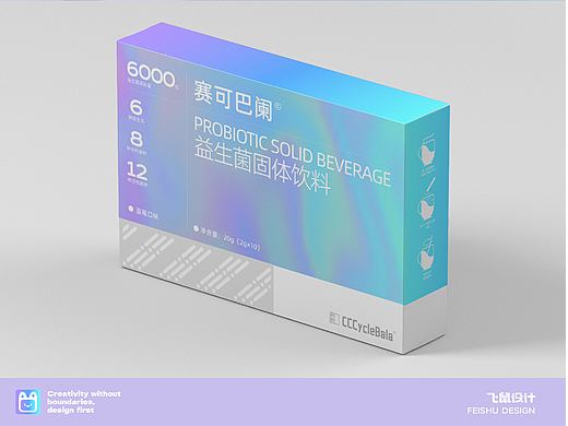 包装设计|益生菌包装