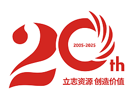 20周年庆logo设计