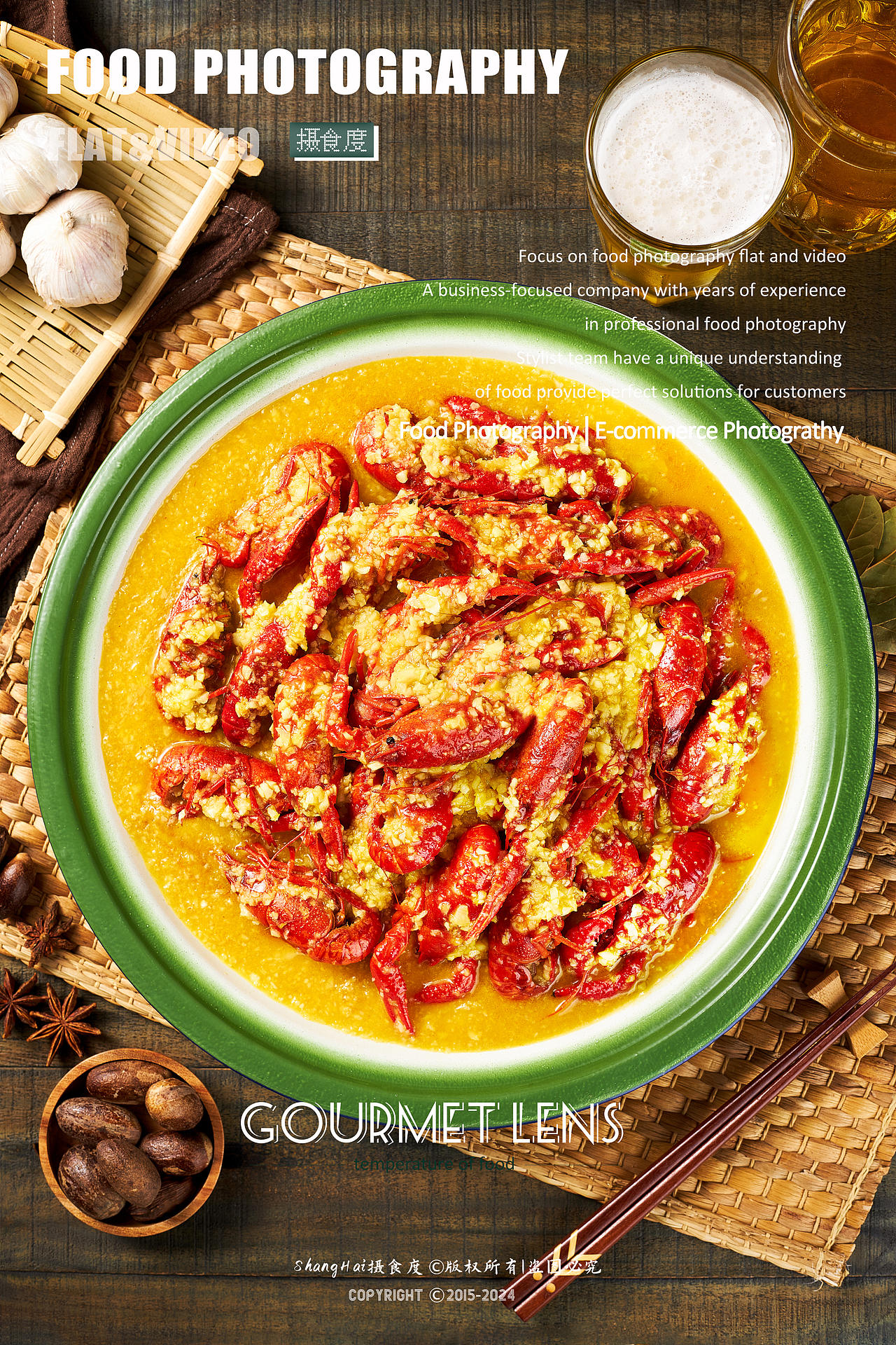 美食摄影 | 停不了大排档 ✖ 上海摄食度