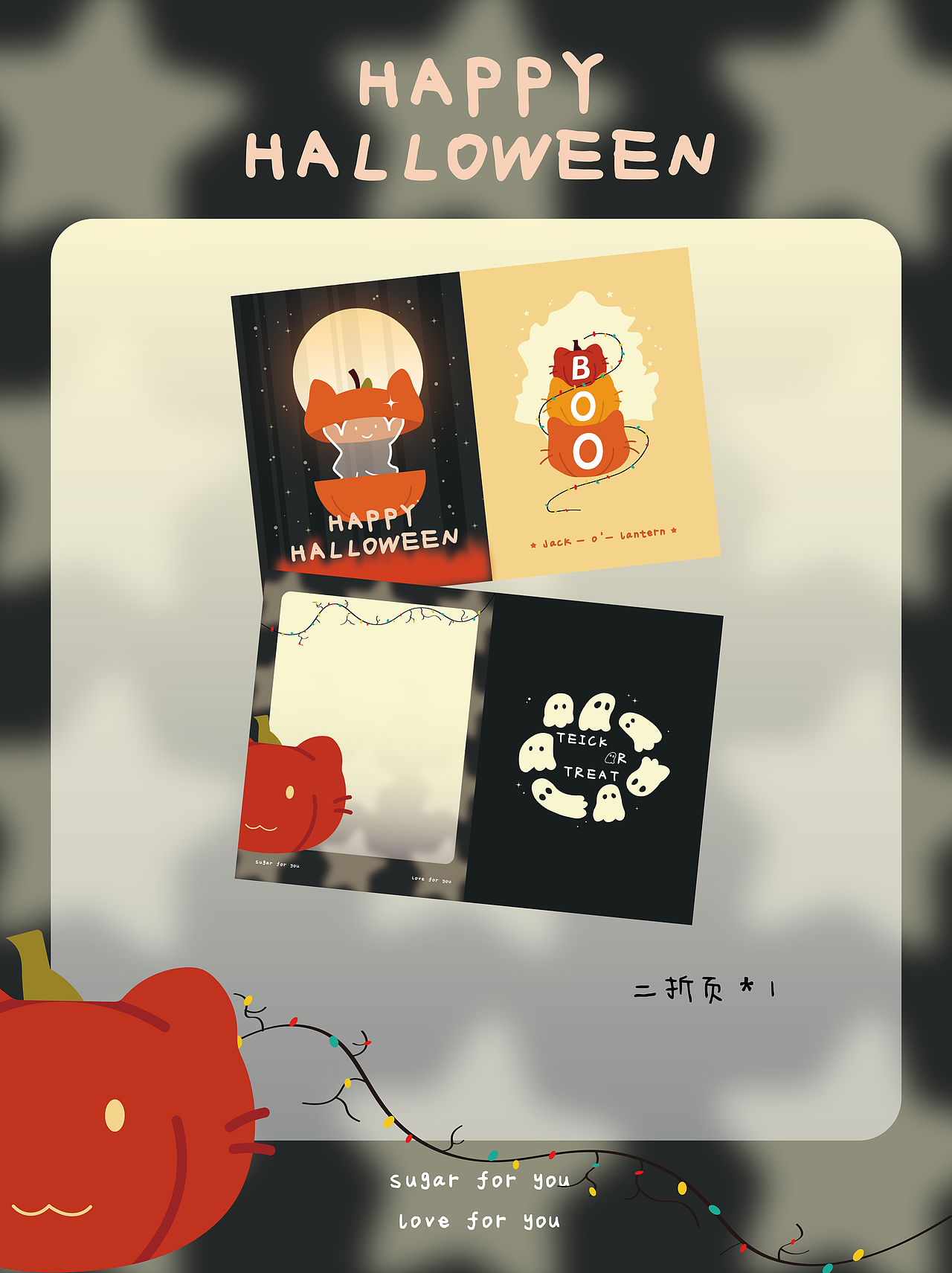 🎃万圣节文创set | 你见过猫猫头南瓜灯吗（图ZMzc4NTYyOTY0） - 创作习作 - 站酷设计师毯毯子原创素材 - 站酷ZCOOL