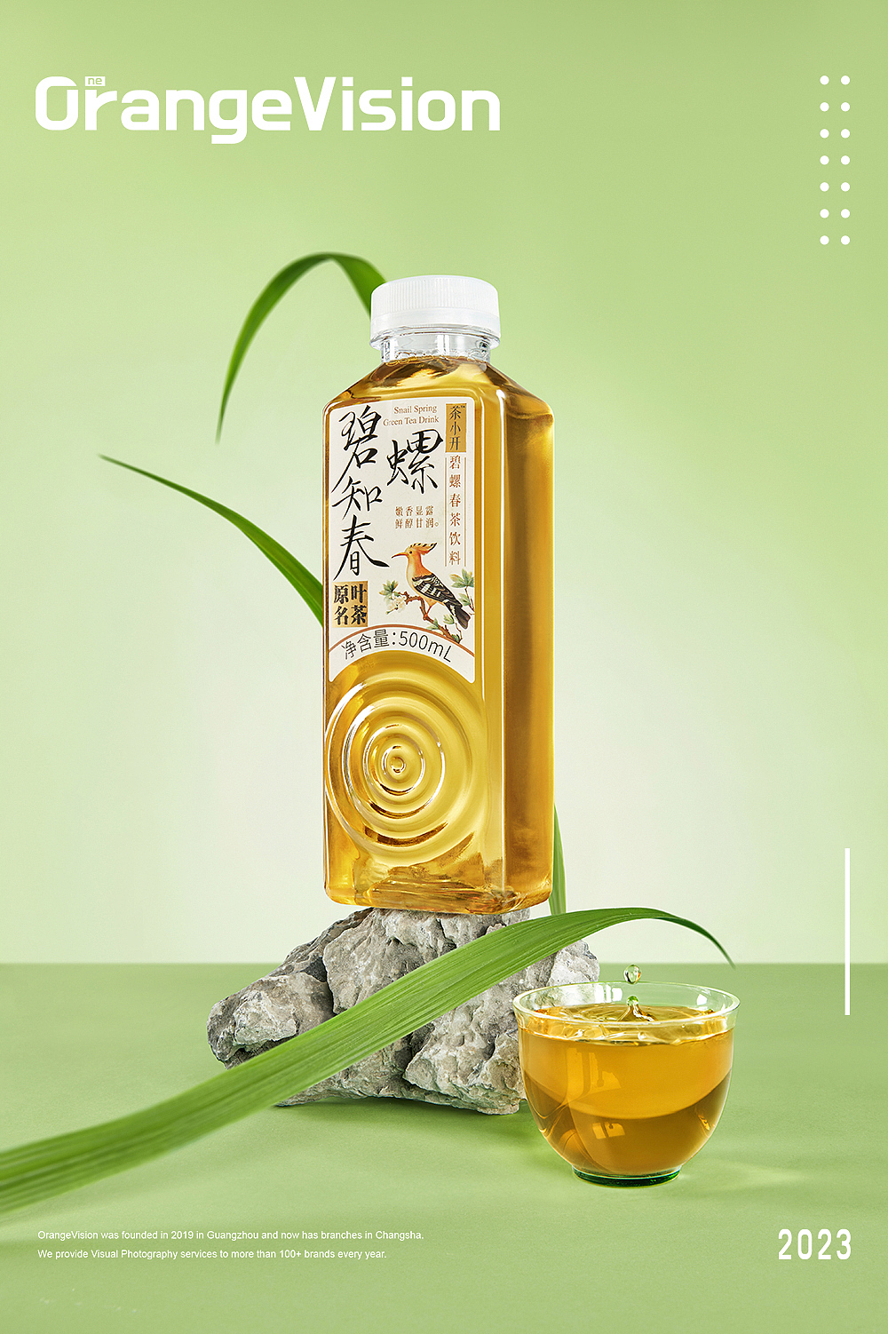 【茶饮摄影】茶小开 X 壹橙视觉 产品饮品拍摄