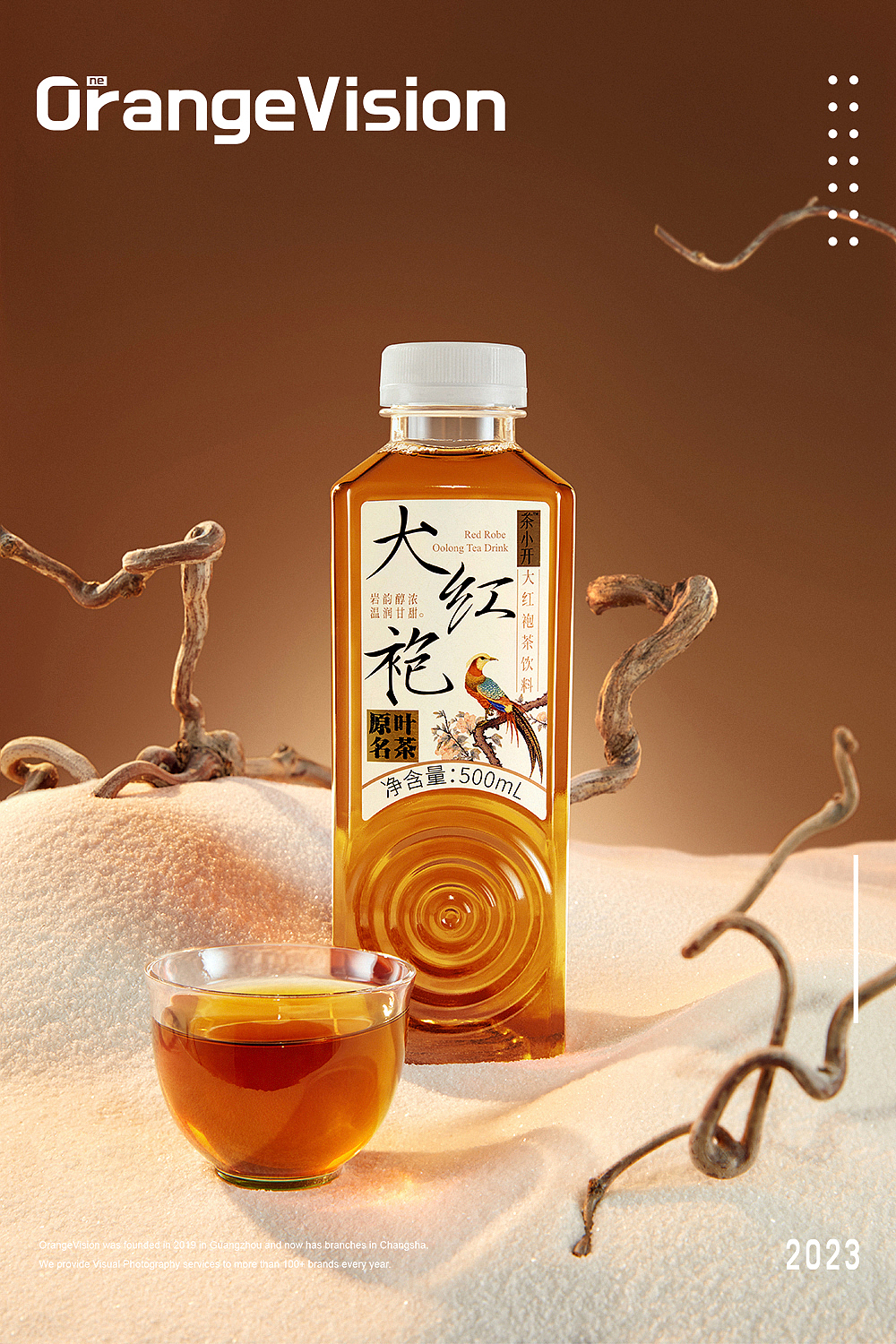 【茶饮摄影】茶小开 X 壹橙视觉 产品饮品拍摄（图ZMzc4NTY0NTU2） - 产品摄影 - 站酷设计师壹橙产品视觉原创素材 - 站酷ZCOOL