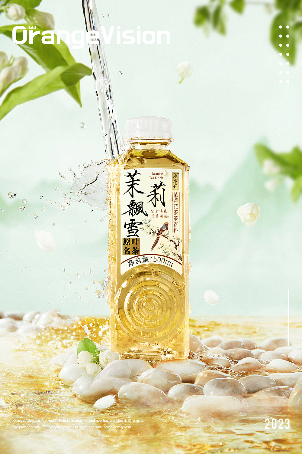 【茶饮摄影】茶小开 X 壹橙视觉 产品饮品拍摄