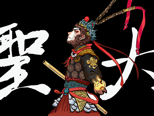 闪魔手机壳-国潮大圣