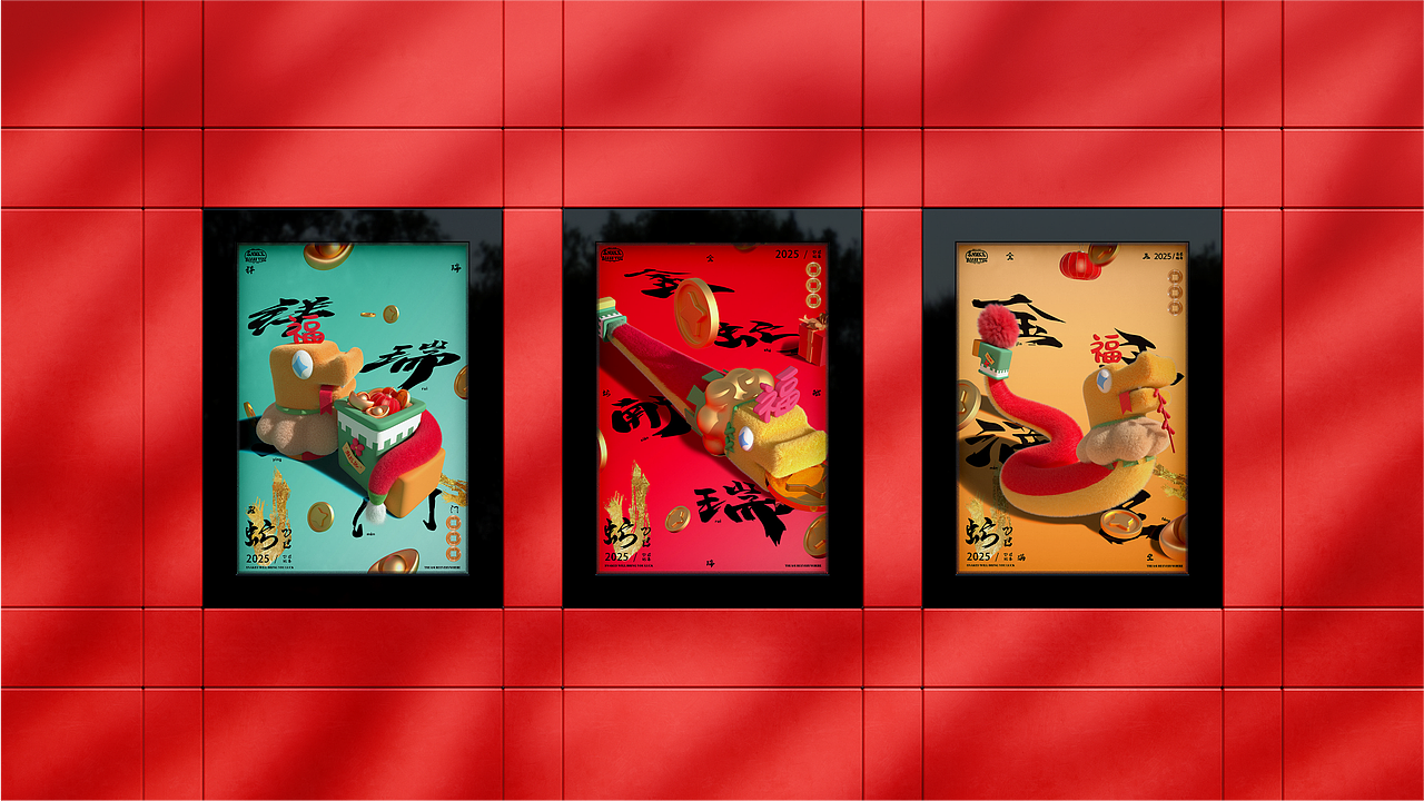 2025蛇年IP双旦商场新年圣诞美陈展-有灵气-灵灵蛇