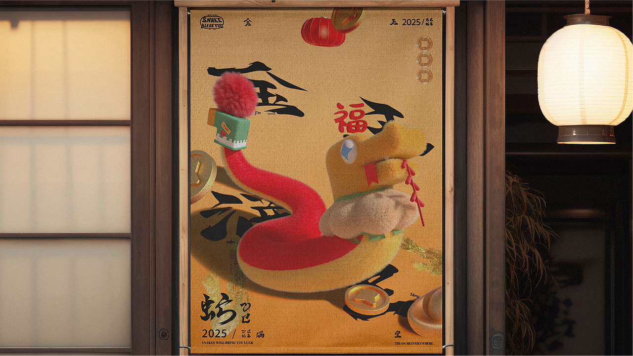 2025蛇年IP双旦商场新年圣诞美陈展-有灵气-灵灵蛇