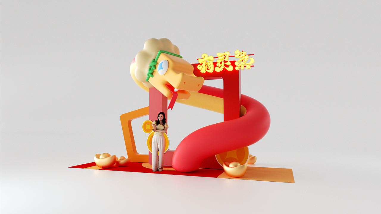2025蛇年IP双旦商场新年圣诞美陈展-有灵气-灵灵蛇
