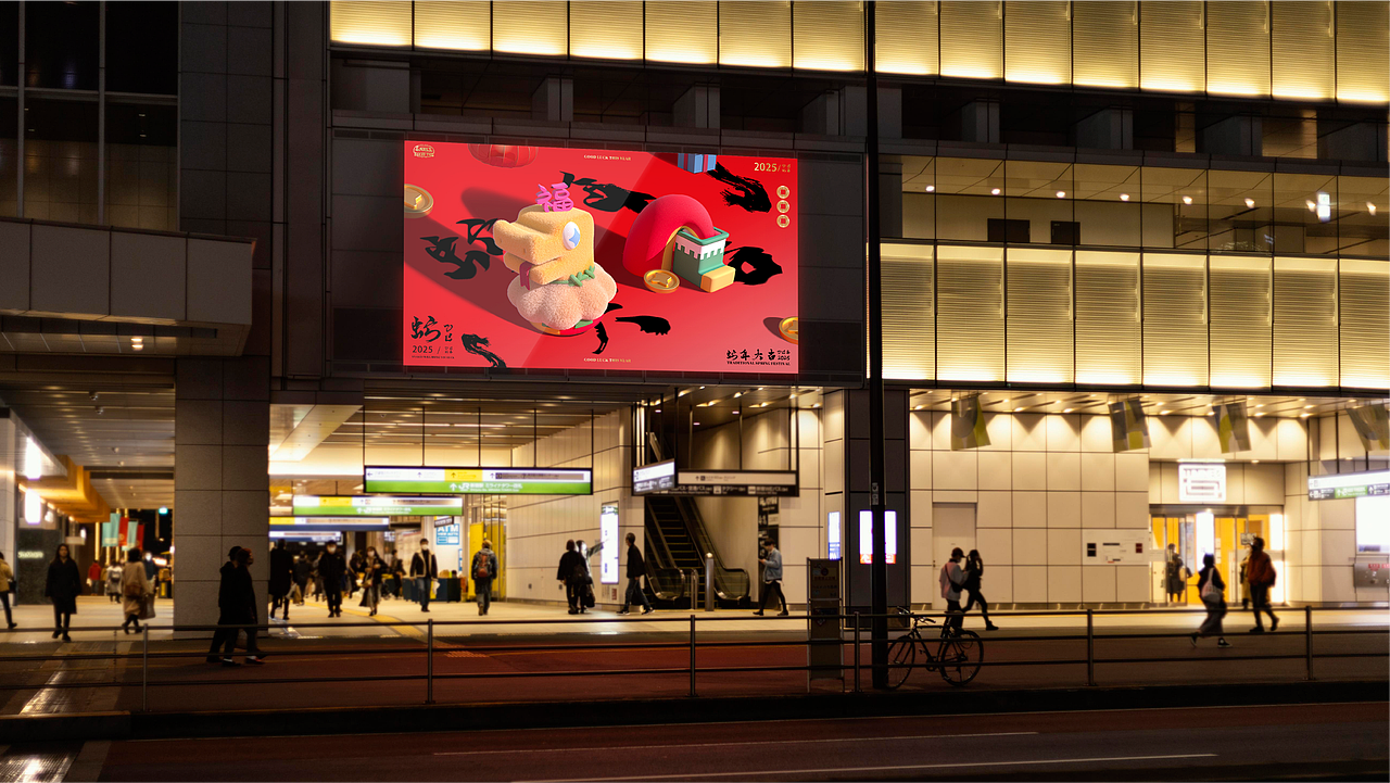 2025蛇年IP双旦商场新年圣诞美陈展-有灵气-灵灵蛇