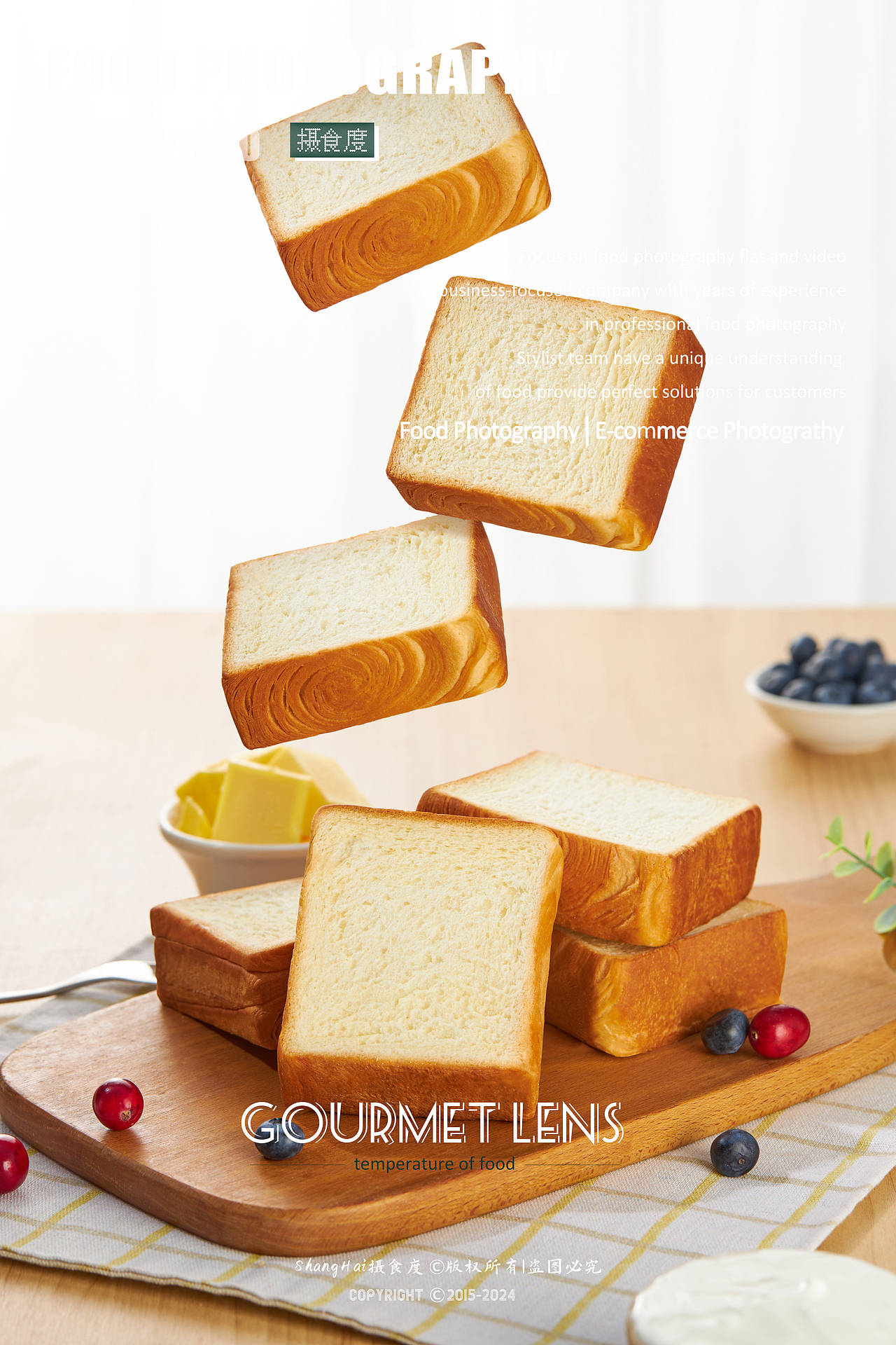 美食摄影 | 朗丽厚切吐司拍摄 ✖ 上海摄食度
